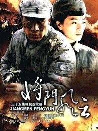 将门风云在线观看,揭秘家族企业传奇崛起之路